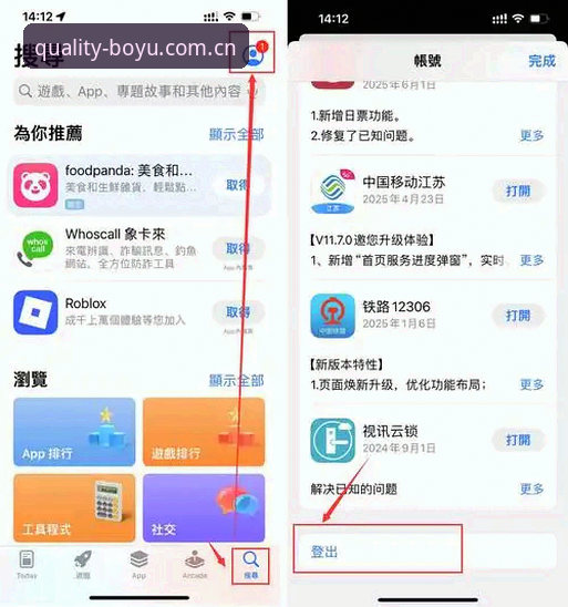 博鱼安卓怎么安装 博鱼体育安卓安装最新动态:手把手教你搞定APP下载与注册