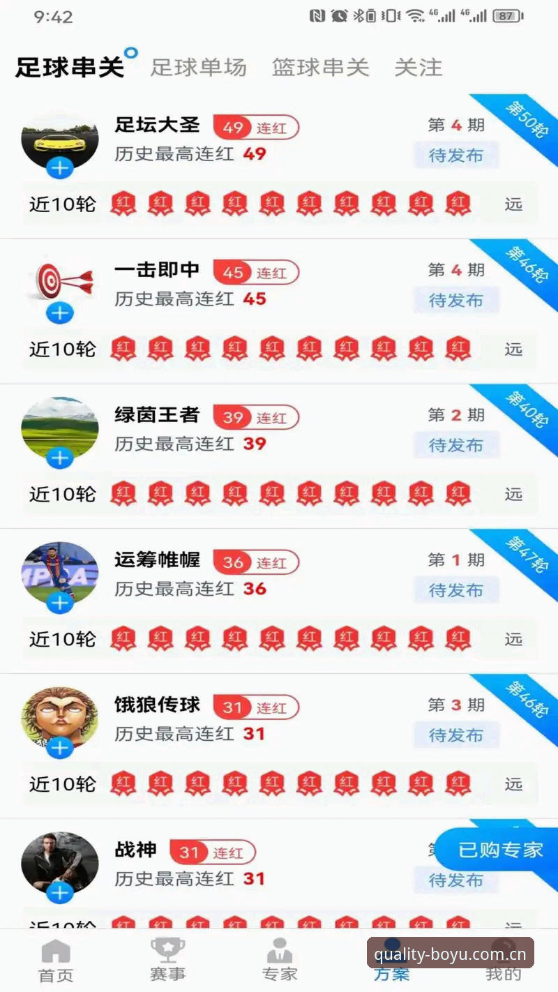 博鱼体育网页端使用教程：从注册到充值的完整操作指南